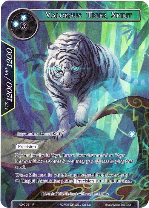 Image for Valorous Tiger Spirit (Full Art) (Advent of the Demon King) (ADK-084) - Force of Will