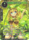Image for Leaf Garb (Full Art) (Advent of the Demon King) (ADK-101) - Force of Will