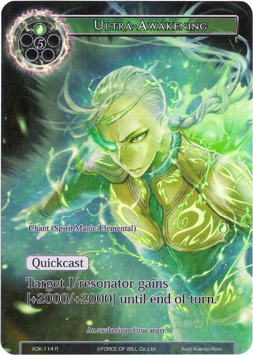 Image for Ultra-Awakening (Full Art) (Advent of the Demon King) (ADK-114) - Force of Will
