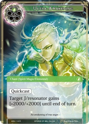 Image for Ultra-Awakening (Advent of the Demon King) (ADK-114) - Force of Will