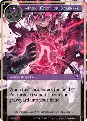 Image for Magic Crest of Darkness (Advent of the Demon King) (ADK-137) - Force of Will