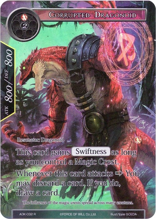 Image for Corrupted Dragonoid (Full Art) (Advent of the Demon King) (ADK-032) - Force of Will