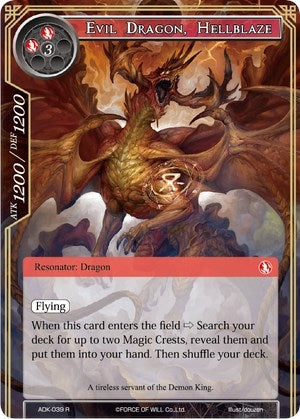 Image for Evil Dragon, Hellblaze (Advent of the Demon King) (ADK-039) - Force of Will