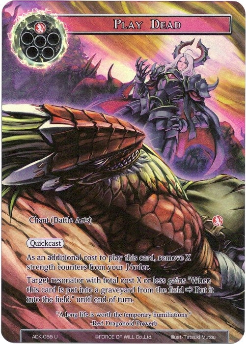 Image for Play Dead (Full Art) (Advent of the Demon King) (ADK-055) - Force of Will