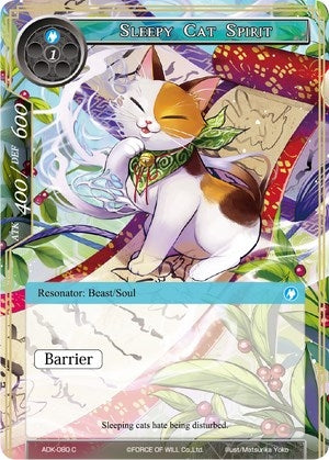Image for Sleepy Cat Spirit (Advent of the Demon King) (ADK-080) - Force of Will
