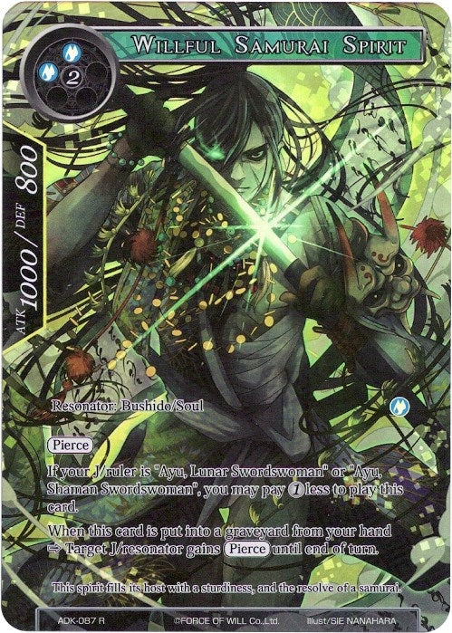 Image for Willful Samurai Spirit (Full Art) (Advent of the Demon King) (ADK-087) - Force of Will