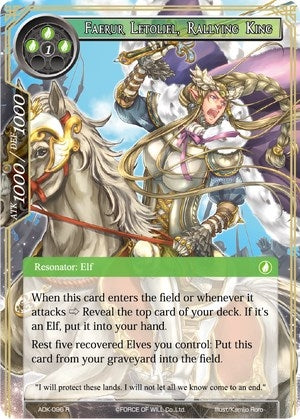 Image for Faerur Letoliel, Rallying King (Advent of the Demon King) (ADK-096) - Force of Will
