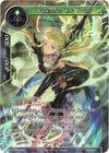 Image for Grieving Elf Spirit (Full Art) (Advent of the Demon King) (ADK-098) - Force of Will