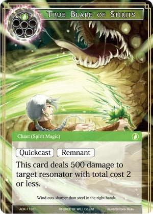 Image for True Blade of Spirits (Advent of the Demon King) (ADK-113) - Force of Will