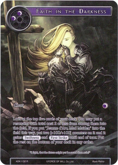 Image for Faith in the Darkness (Full Art) (Advent of the Demon King) (ADK-132) - Force of Will