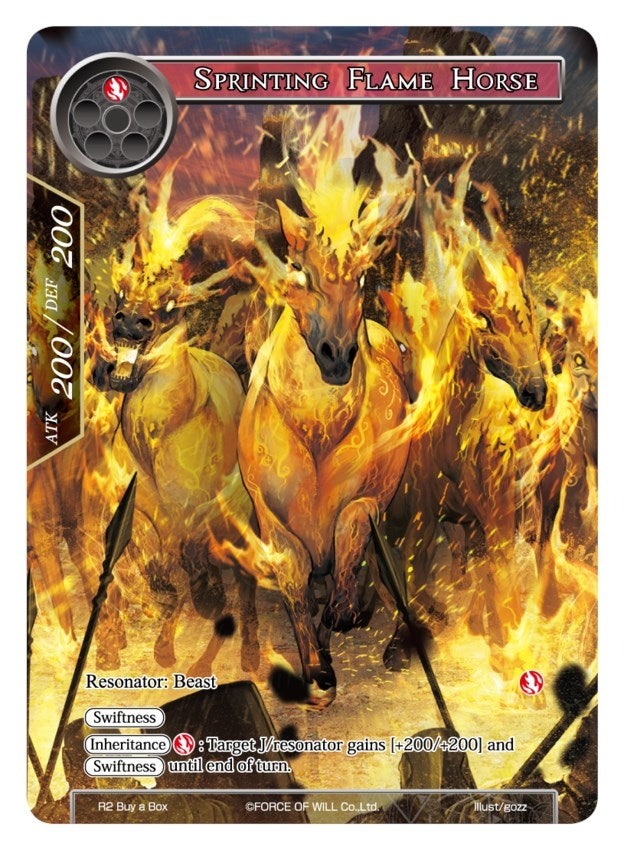 Image for Sprinting Flame Horse (Promo Cards) (R2 Buy a Box) - Force of Will