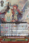 Image for Master Swordsman of First Light, Gurguit Helios (G-BT13: Ultimate Stride) (G-BT13/007EN) - Cardfight Vanguard