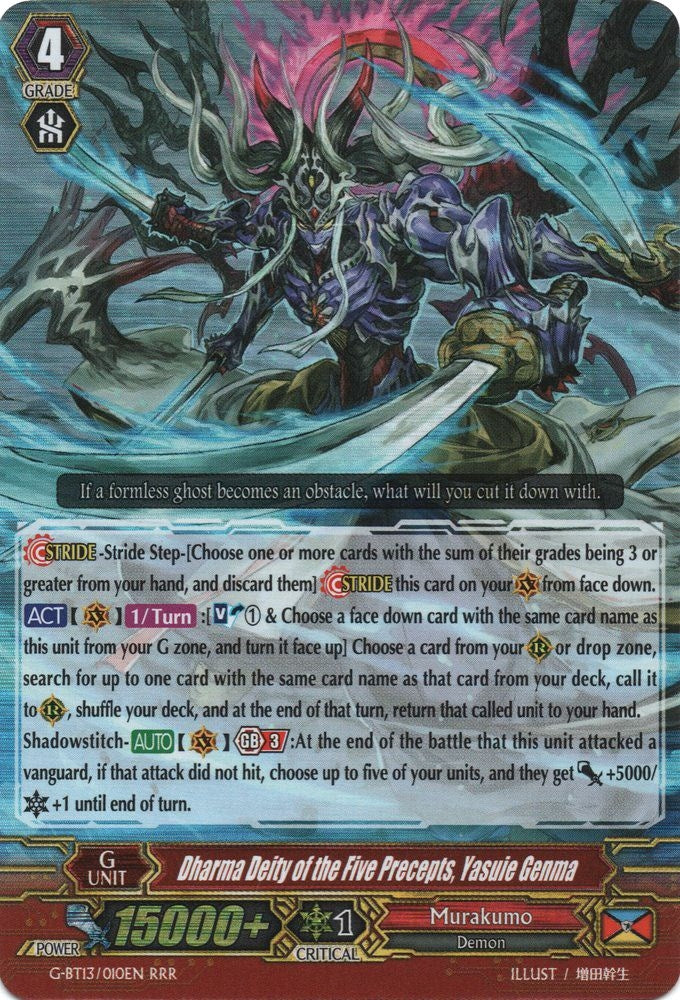 Image for Dharma Deity of the Five Precepts, Yasuie Genma (G-BT13: Ultimate Stride) (G-BT13/010EN) - Cardfight Vanguard