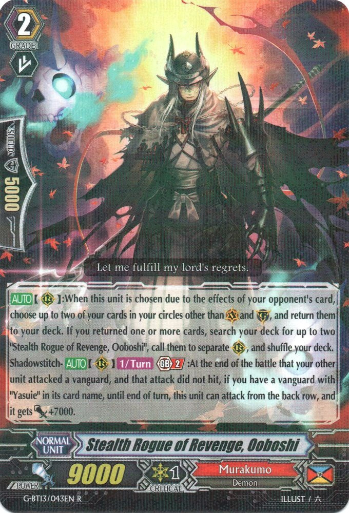 Image for Stealth Rogue of Revenge, Ooboshi (G-BT13: Ultimate Stride) (G-BT13/043EN) - Cardfight Vanguard
