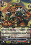 Image for Stealth Beast, Instant Swapper (G-BT13: Ultimate Stride) (G-BT13/087EN) - Cardfight Vanguard