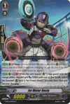 Image for Jet Motor Dosty (G-BT13: Ultimate Stride) (G-BT13/097EN) - Cardfight Vanguard