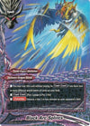 Image for Black Arc Splints (X Duel Chest) (X-SS04/0021EN) - Future Card BuddyFight