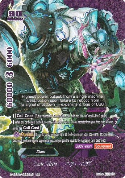 Image for Proto Deleter, Geargod ver.088 (BR) (X Duel Chest) (X-SS04/0026EN) - Future Card BuddyFight