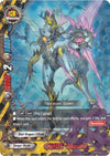 Image for CHAOS Gilquine (R Foil) (X Duel Chest) (X-SS04/0028EN) - Future Card BuddyFight