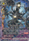Image for CHAOS Death Tallica (R Foil) (X Duel Chest) (X-SS04/0030EN) - Future Card BuddyFight