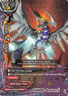 Image for CHAOS Jesterra (X Duel Chest) (X-SS04/0031EN) - Future Card BuddyFight