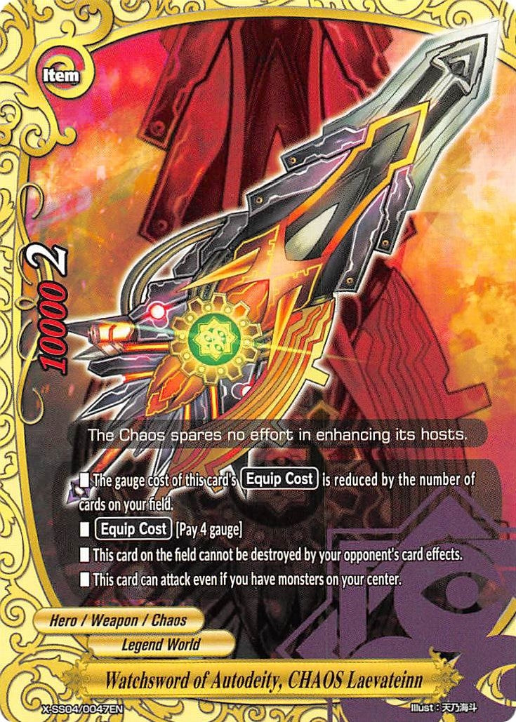 Image for Watchsword of Autodeity, CHAOS Laevateinn (X Duel Chest) (X-SS04/0047EN) - Future Card BuddyFight