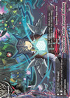 Image for Directive Code: Forced Reboot (X Duel Chest) (X-SS04/0049EN) - Future Card BuddyFight