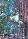 Image for Directive Code: Forced Reboot (R Foil) (X Duel Chest) (X-SS04/0049EN) - Future Card BuddyFight