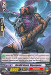 Image for Stealth Beast, Higanguma (Promo Cards) (PR/0383EN) - Cardfight Vanguard