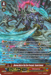 Image for Dharma Deity of the Five Precepts, Yasuie Genma (SP) (G-BT13: Ultimate Stride) (G-BT13/S06EN) - Cardfight Vanguard