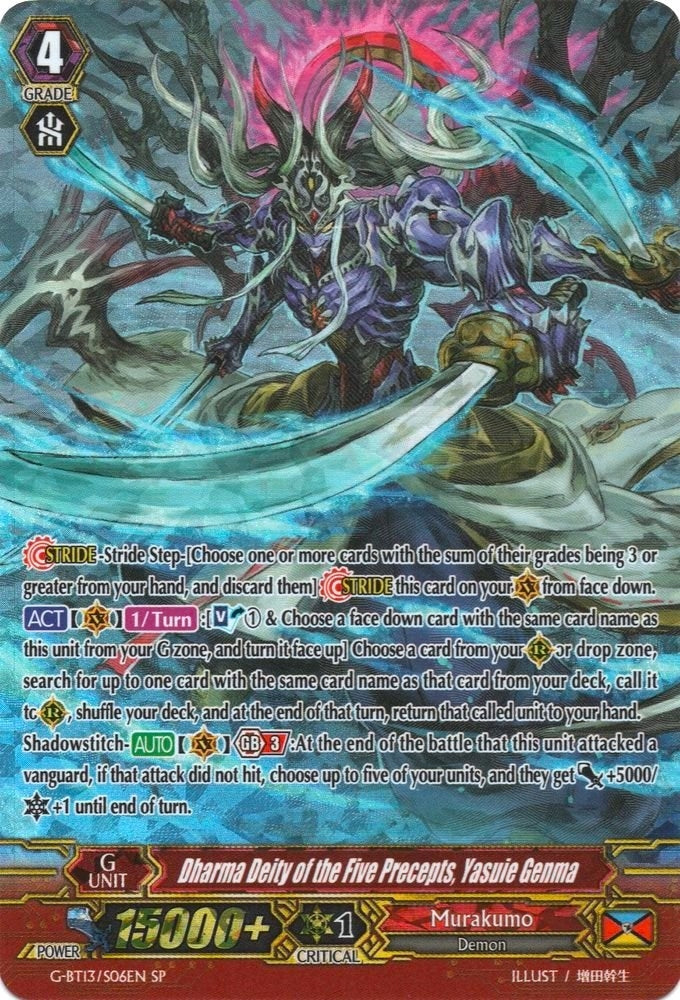 Image for Dharma Deity of the Five Precepts, Yasuie Genma (SP) (G-BT13: Ultimate Stride) (G-BT13/S06EN) - Cardfight Vanguard