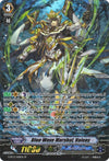 Image for Blue Wave Marshal, Valeos (SP) (G-BT13: Ultimate Stride) (G-BT13/S09EN) - Cardfight Vanguard