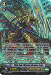Image for Flash Fang Liberator, Garmore Excel (SP) (G-BT13: Ultimate Stride) (G-BT13/S10EN) - Cardfight Vanguard