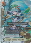 Image for Knight of Victory Odds, Vict (Rainbow Striker) (X-BT04/0004EN) - Future Card BuddyFight