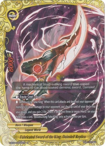 Image for Fabricated Sword of the King, Dainsleif Replica (Rainbow Striker) (X-BT04/0035EN) - Future Card BuddyFight