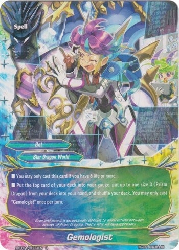 Image for Gemologist (Rainbow Striker) (X-BT04/0039EN) - Future Card BuddyFight