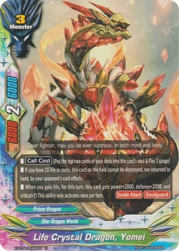 Image for Life Crystal Dragon, Yomei (Rainbow Striker) (X-BT04/0066EN) - Future Card BuddyFight