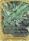 Image for Fabricated Sword of the King, Mistilteinn Replica (Rainbow Striker) (X-BT04/0086EN) - Future Card BuddyFight