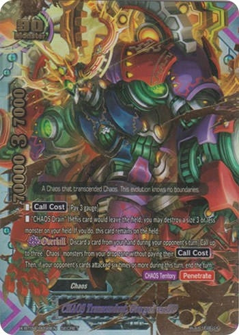 Image for CHAOS Transcendant, Geargod ver.099 (Secret) (Rainbow Striker) (X-BT04/0099EN) - Future Card BuddyFight