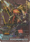 Image for Thunder Emperor Corps Leader, Barlbatzz (BR) (Rainbow Striker) (X-BT04/BR01EN) - Future Card BuddyFight