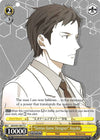Image for "Genius Game Designer" Kayaba (Sword Art Online The Movie: -Ordinal Scale-) (SAO/S51-E017 C) - Weiss Schwarz