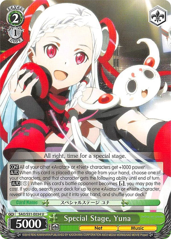 Image for Special Stage, Yuna (Sword Art Online The Movie: -Ordinal Scale-) (SAO/S51-E034 U) - Weiss Schwarz