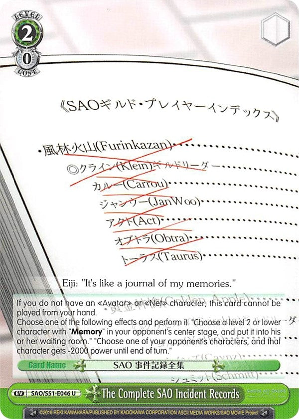 Image for The Complete SAO Incident Records (Sword Art Online The Movie: -Ordinal Scale-) (SAO/S51-E046 U) - Weiss Schwarz