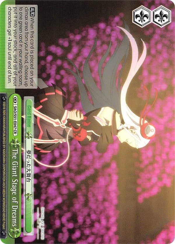 Image for The Giant Stage of Dreams (Sword Art Online The Movie: -Ordinal Scale-) (SAO/S51-E047 CR) - Weiss Schwarz