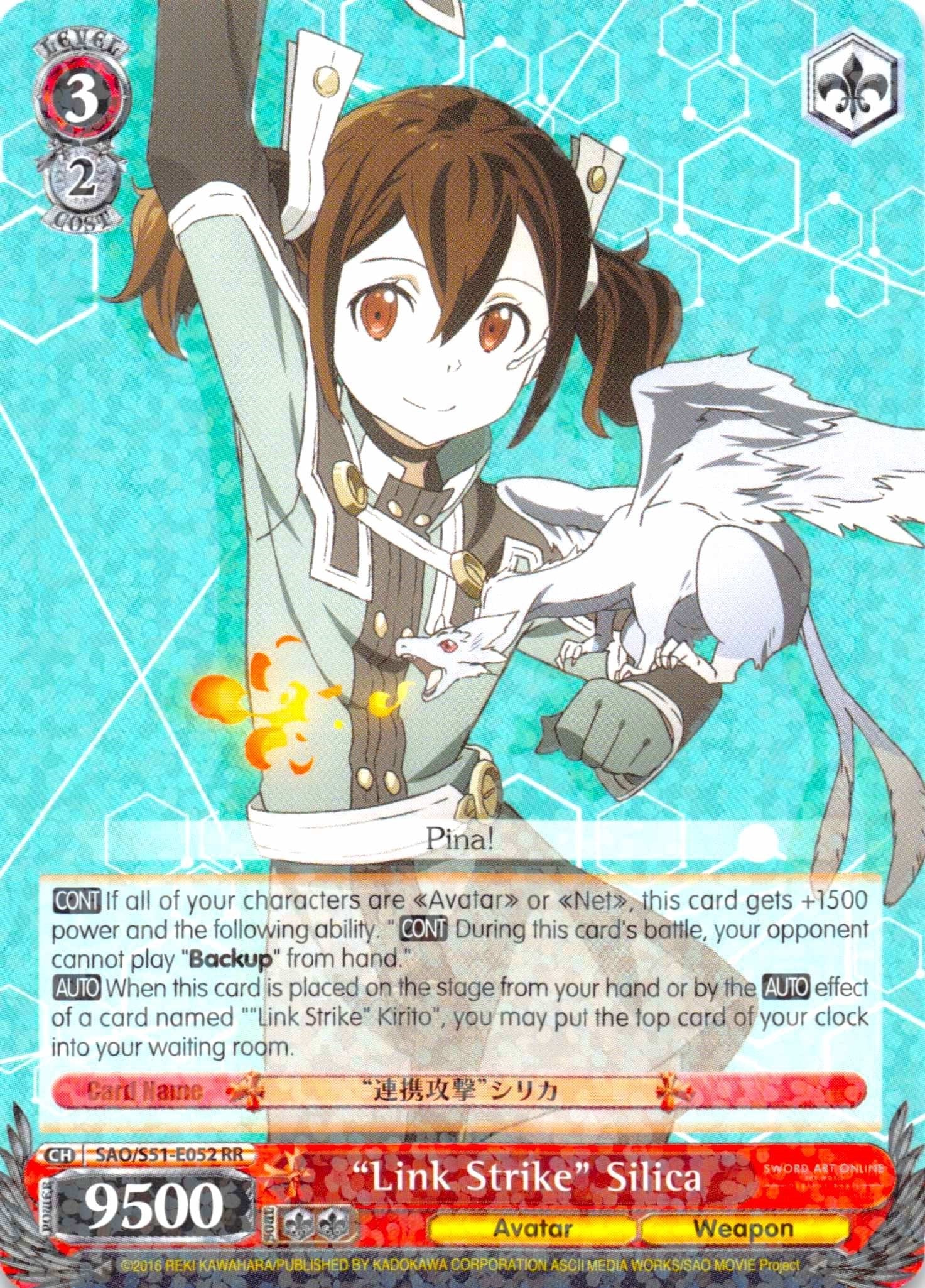 Image for "Link Strike" Silica (Sword Art Online The Movie: -Ordinal Scale-) (SAO/S51-E052 RR) - Weiss Schwarz