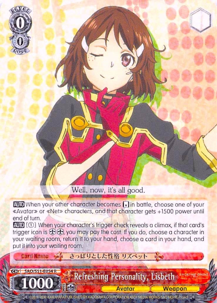 Image for Refreshing Personality, Lisbeth (Sword Art Online The Movie: -Ordinal Scale-) (SAO/S51-E054 R) - Weiss Schwarz