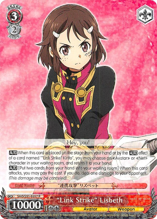 Image for "Link Strike" Lisbeth (Sword Art Online The Movie: -Ordinal Scale-) (SAO/S51-E057 R) - Weiss Schwarz