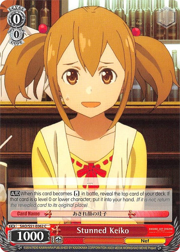 Image for Stunned Keiko (Sword Art Online The Movie: -Ordinal Scale-) (SAO/S51-E062 C) - Weiss Schwarz
