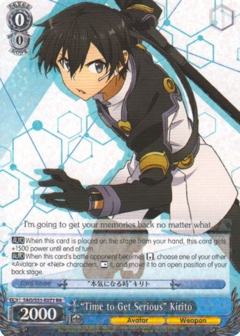 Image for "Time to Get Serious" Kirito (Sword Art Online The Movie: -Ordinal Scale-) (SAO/S51-E071 RR) - Weiss Schwarz