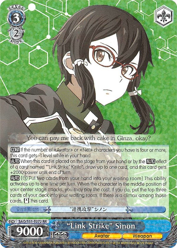 Image for "Link Strike" Sinon (Sword Art Online The Movie: -Ordinal Scale-) (SAO/S51-E072 RR) - Weiss Schwarz